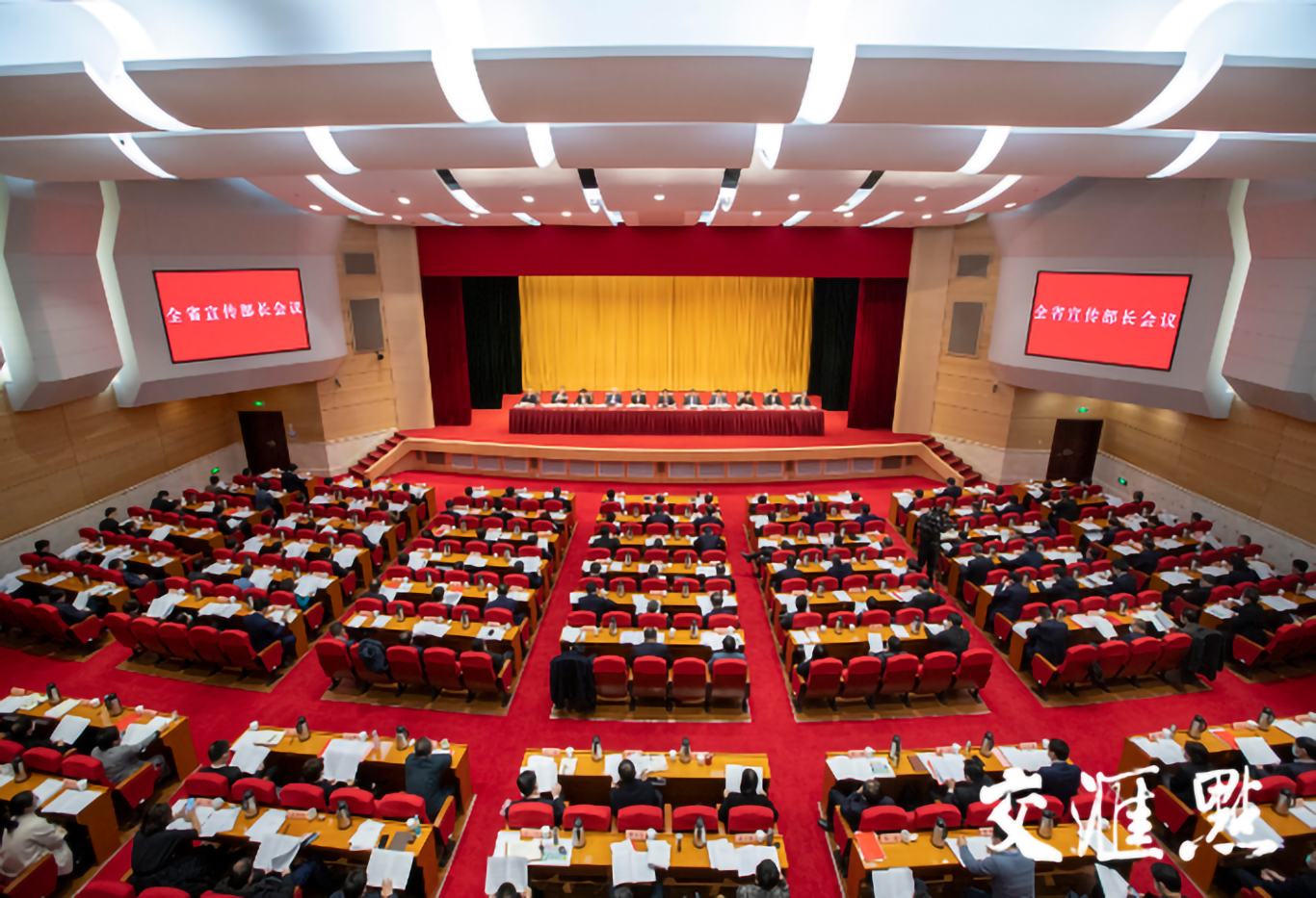 我校“百年红船歌声扬”音乐党课荣获2021年度全省宣传思想文化工作创新奖提名奖