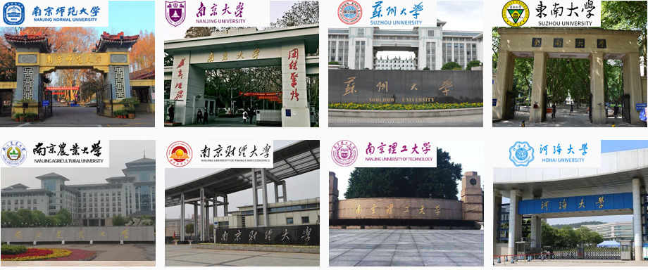 南京师范大学—小学校长财务管理专题培训班