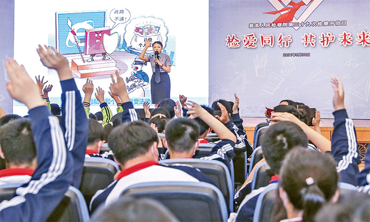 南京师范大学— 坚持以习近平法治思想为指引 加强新时代检察机关法律监督