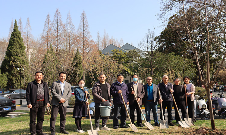 南京师范大学— 我校师生植树迎120周年校庆