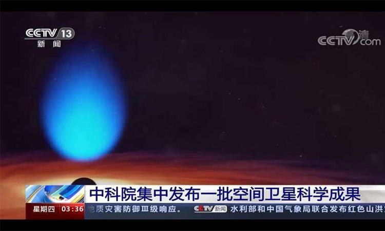 南京师范大学——使用“中国天眼”发现特殊脉冲星！南师大物科院翁山杉领衔团队在《N