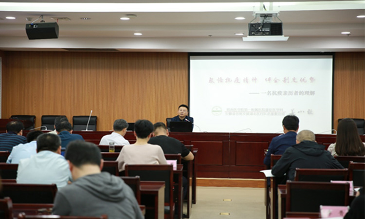 南京师范大学—农行楚雄分行纪检业务培训班在随园校区成功举办！