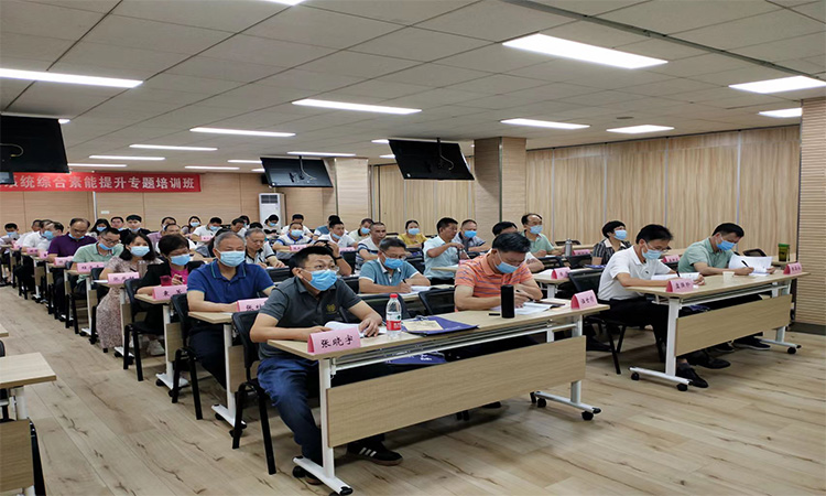南宁市人大系统综合素能提升培训班顺利在我校举办！